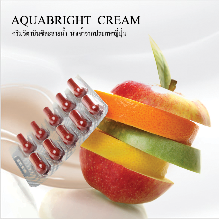 ผลิตครีม