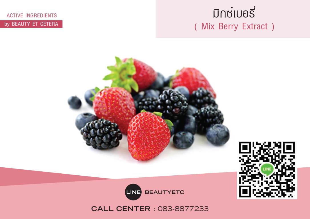 MIX BERRY